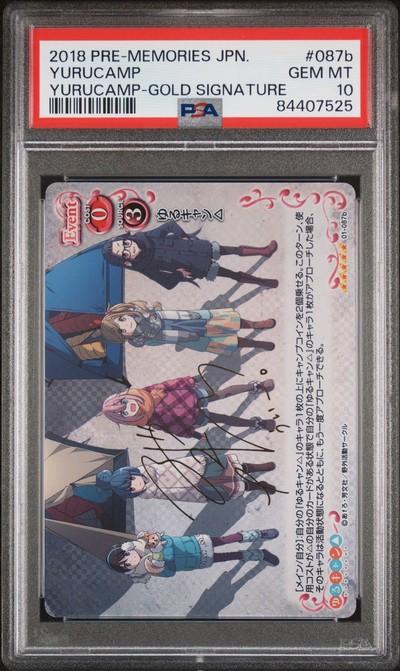 Yuru Camp 01-087b 10